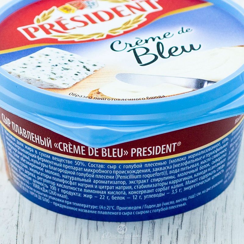 Сыр плавленый President Creme de Bleu 50% 125г 